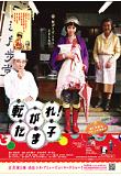 Poster_0