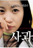 Poster_0