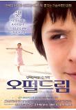Poster_0