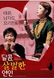 Poster_0