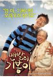 Poster_0