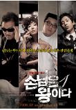 Poster_0