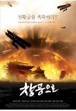 Poster_0