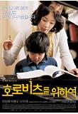 Poster_0