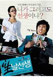 Poster_0