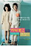 Poster_0