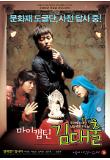 Poster_0