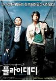 Poster_0