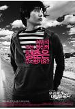 Poster_0