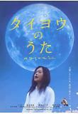 Poster_0