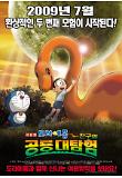 Poster_0