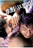 Poster_0