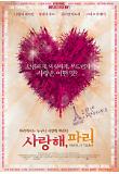Poster_0