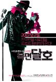 Poster_0