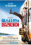 영화 포스터