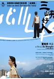 Poster_0