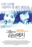 Poster_0