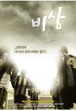 Poster_0