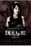 Poster_0