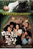 Poster_0