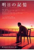 Poster_0