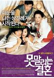 Poster_0