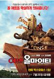 영화 포스터