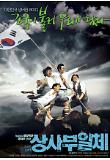 Poster_0