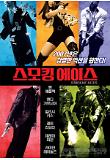 Poster_0
