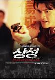 Poster_0