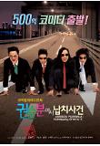 Poster_0