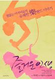Poster_0