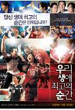 Poster_0