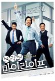 Poster_0