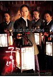 Poster_0