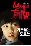 Poster_0