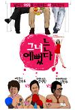 Poster_0