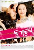 Poster_0