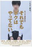 Poster_0