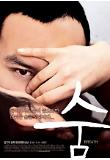 Poster_0
