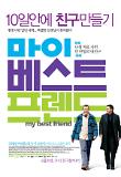 Poster_0