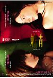 Poster_0