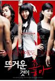Poster_0