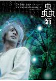 Poster_0