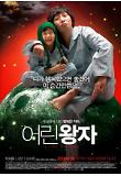 Poster_0