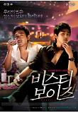 Poster_0
