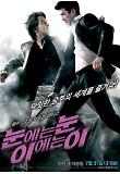 Poster_0