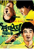 Poster_0
