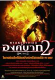 Poster_0