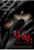 Poster_0